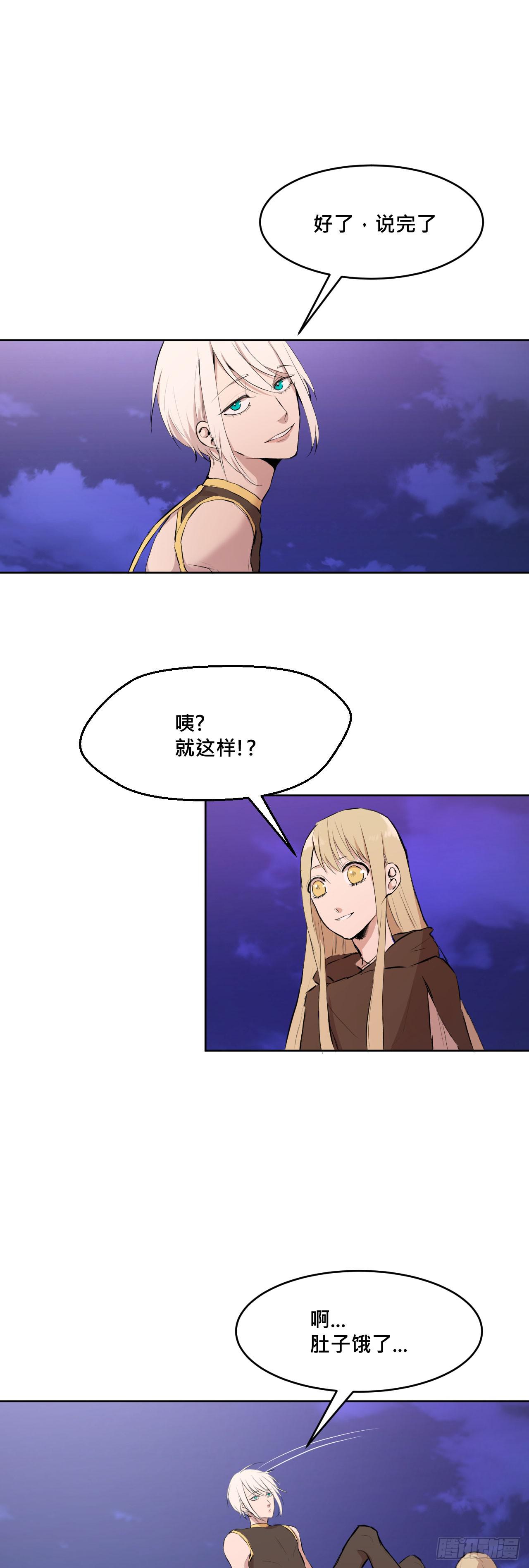 有点心动?-第5话