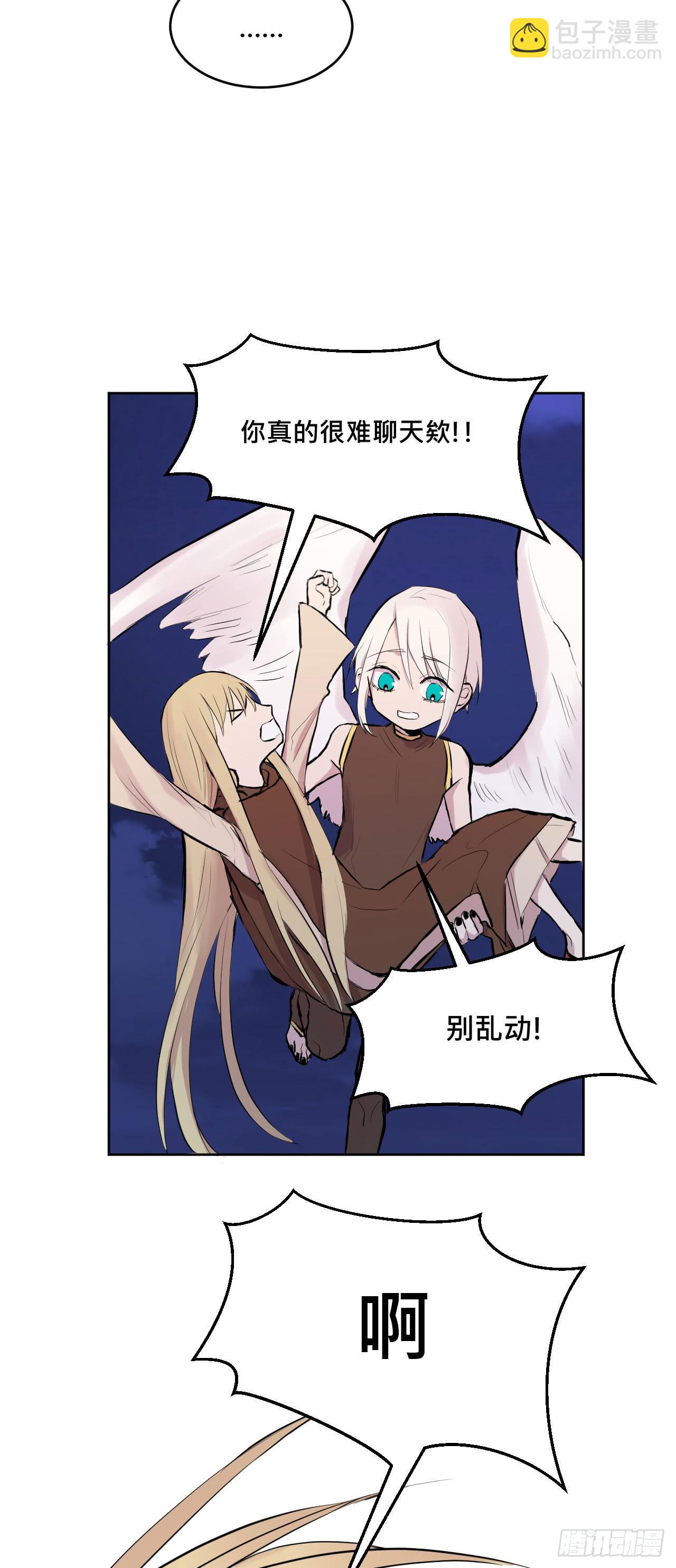 有点心动?-第5话