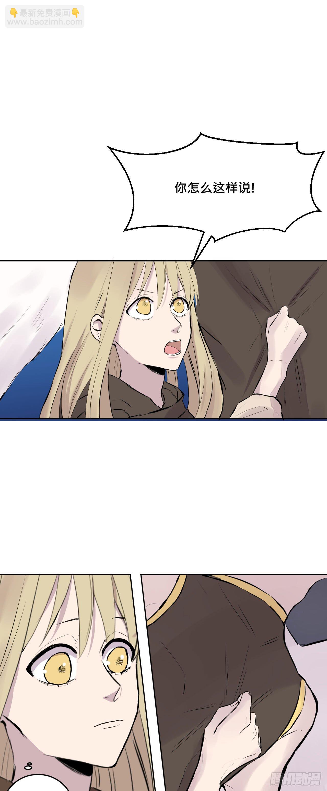 有点心动?-第5话