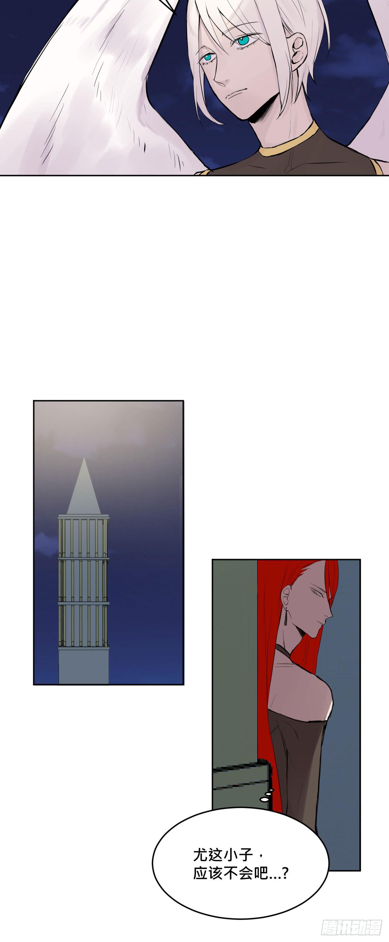 有点心动?-第5话