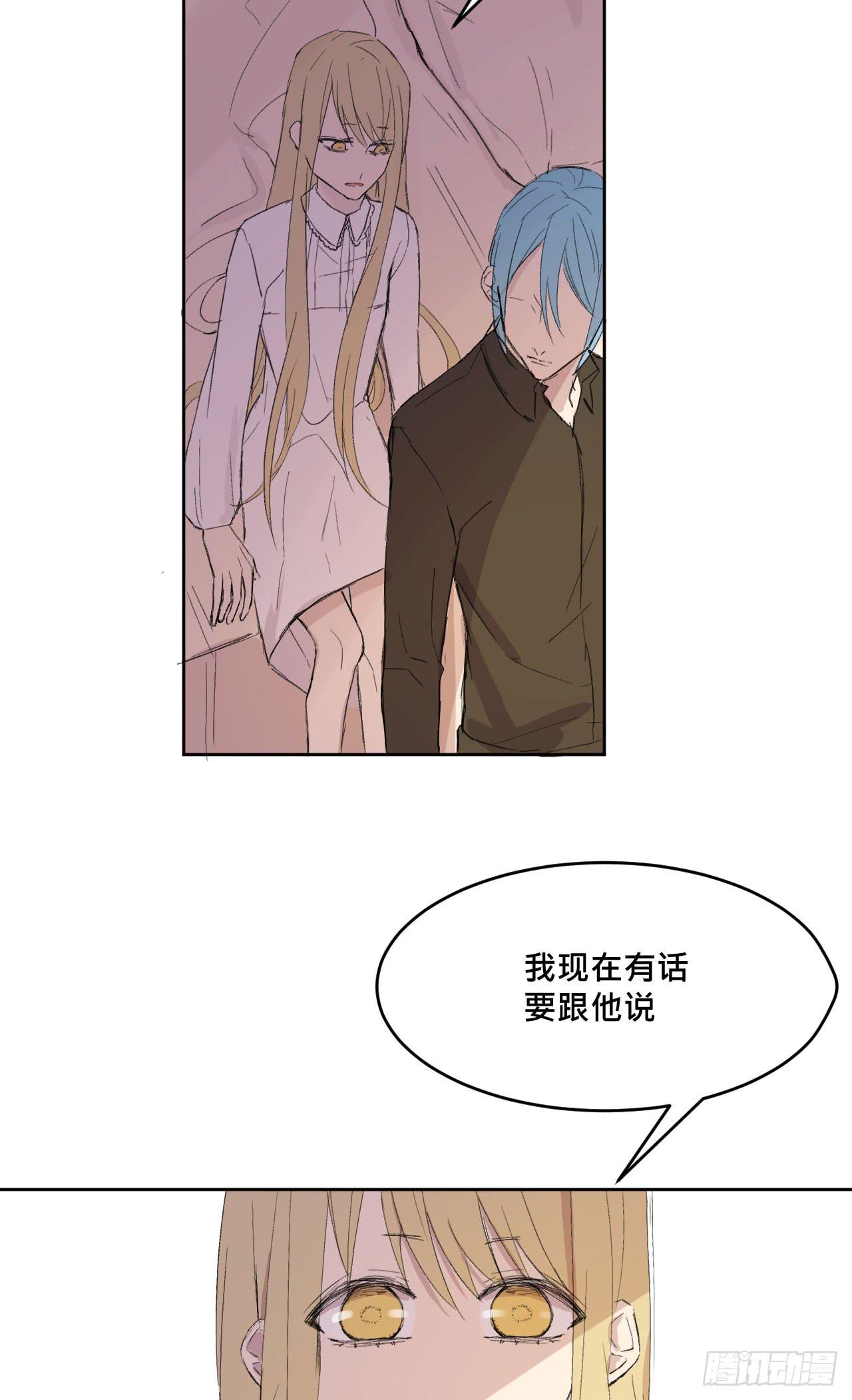 变色的灵魂-第7话