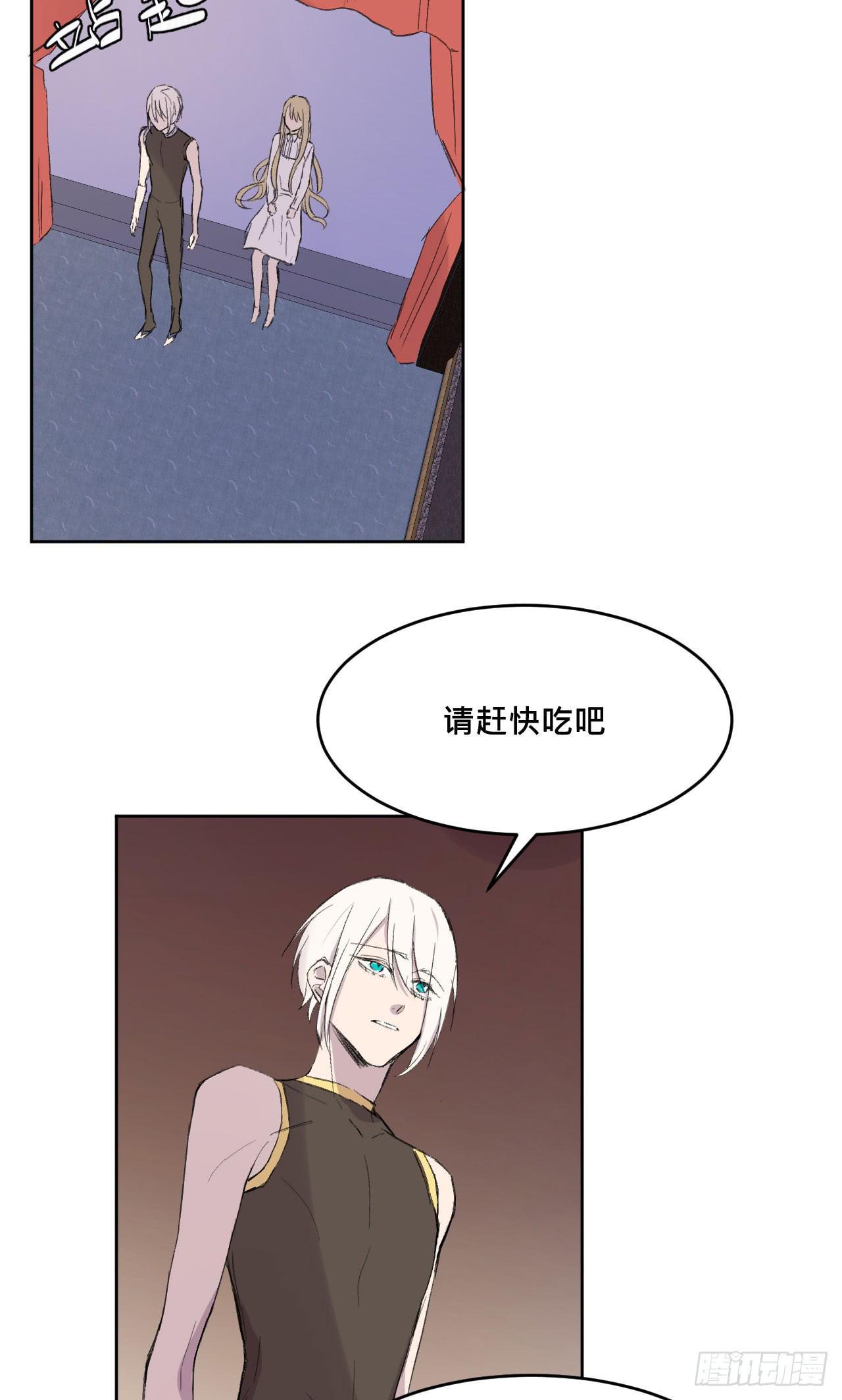 变色的灵魂-第7话