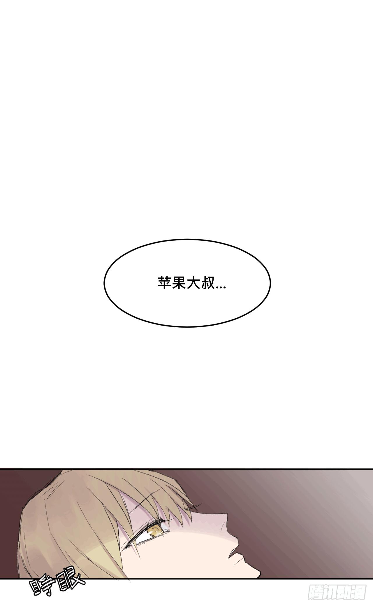 变色的灵魂-第7话