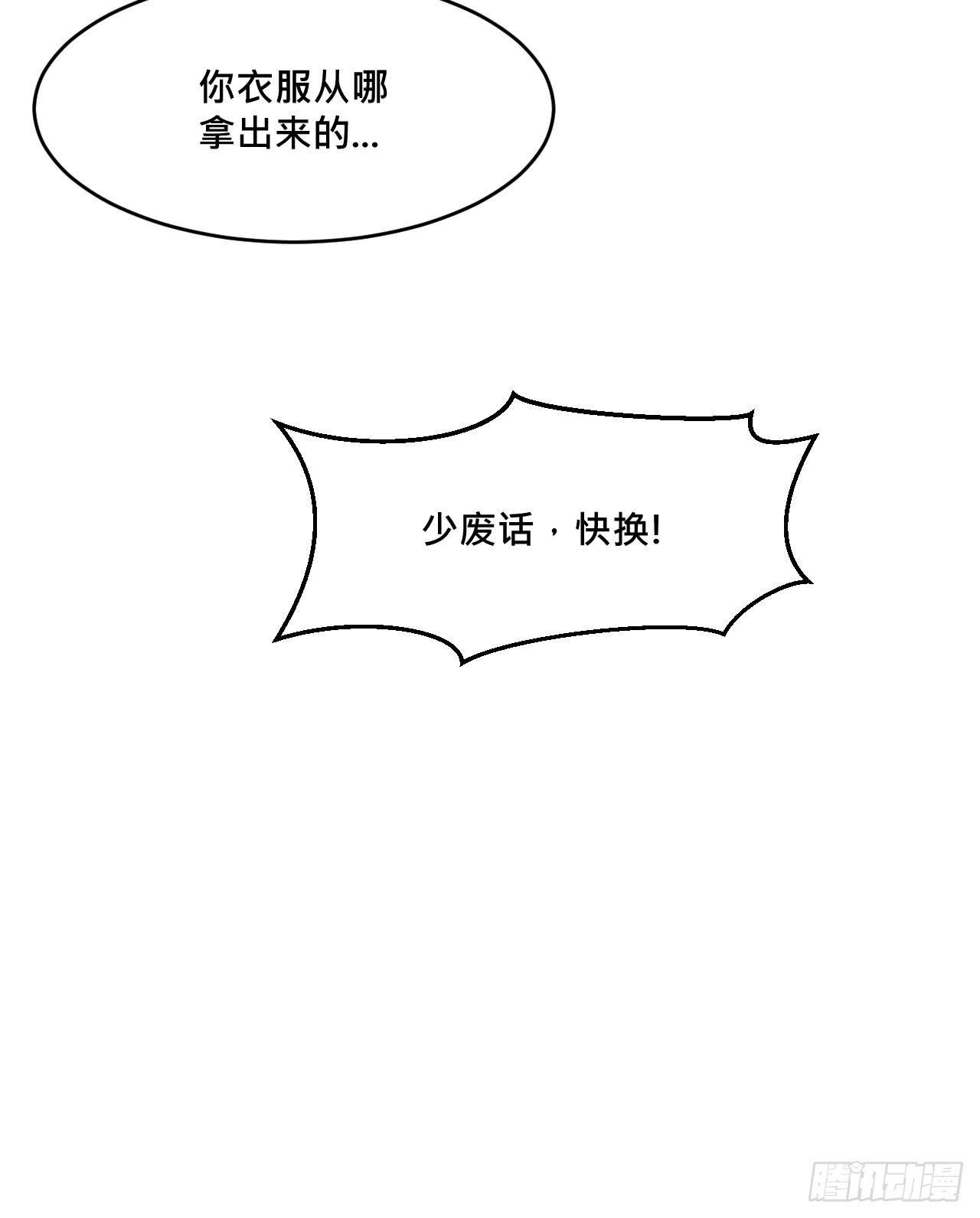 另一种幸福(1/3)-第9话