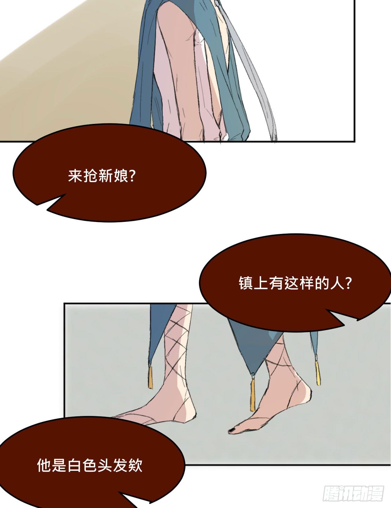 另一种幸福(1/3)-第9话