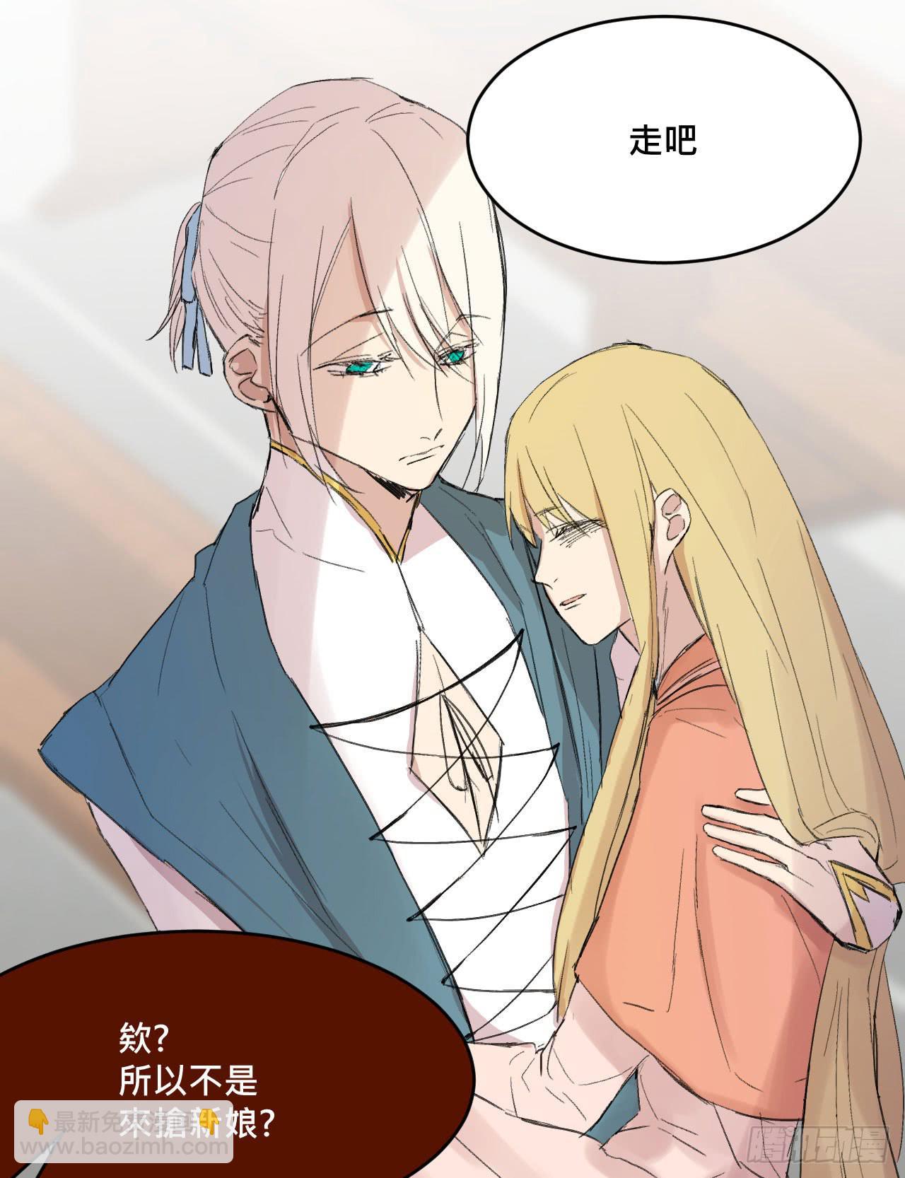 另一种幸福(1/3)-第9话