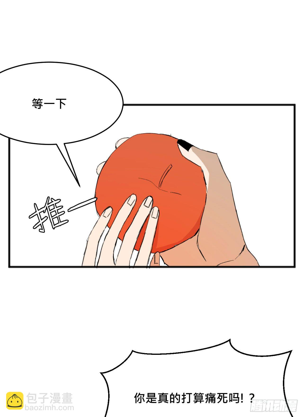 另一种幸福(1/3)-第9话