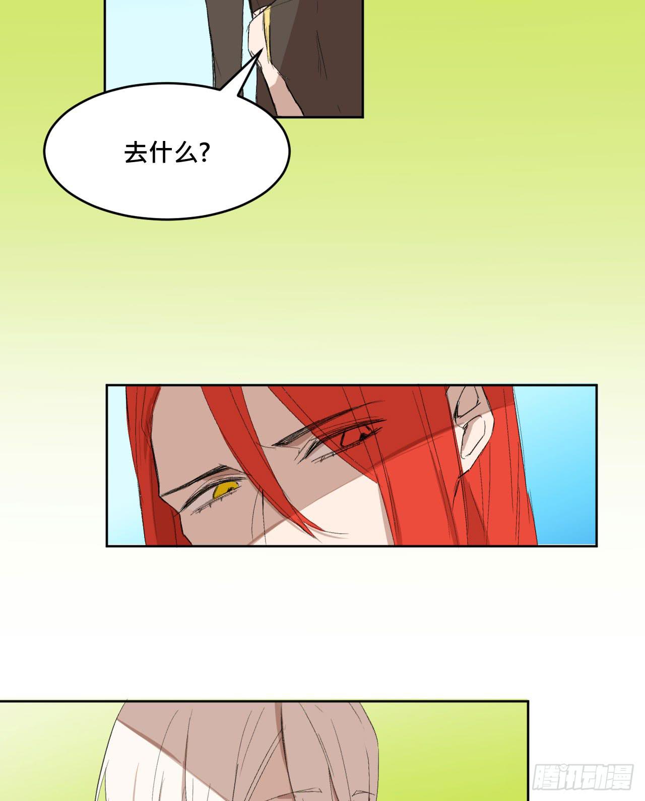 另一种幸福(1/3)-第9话