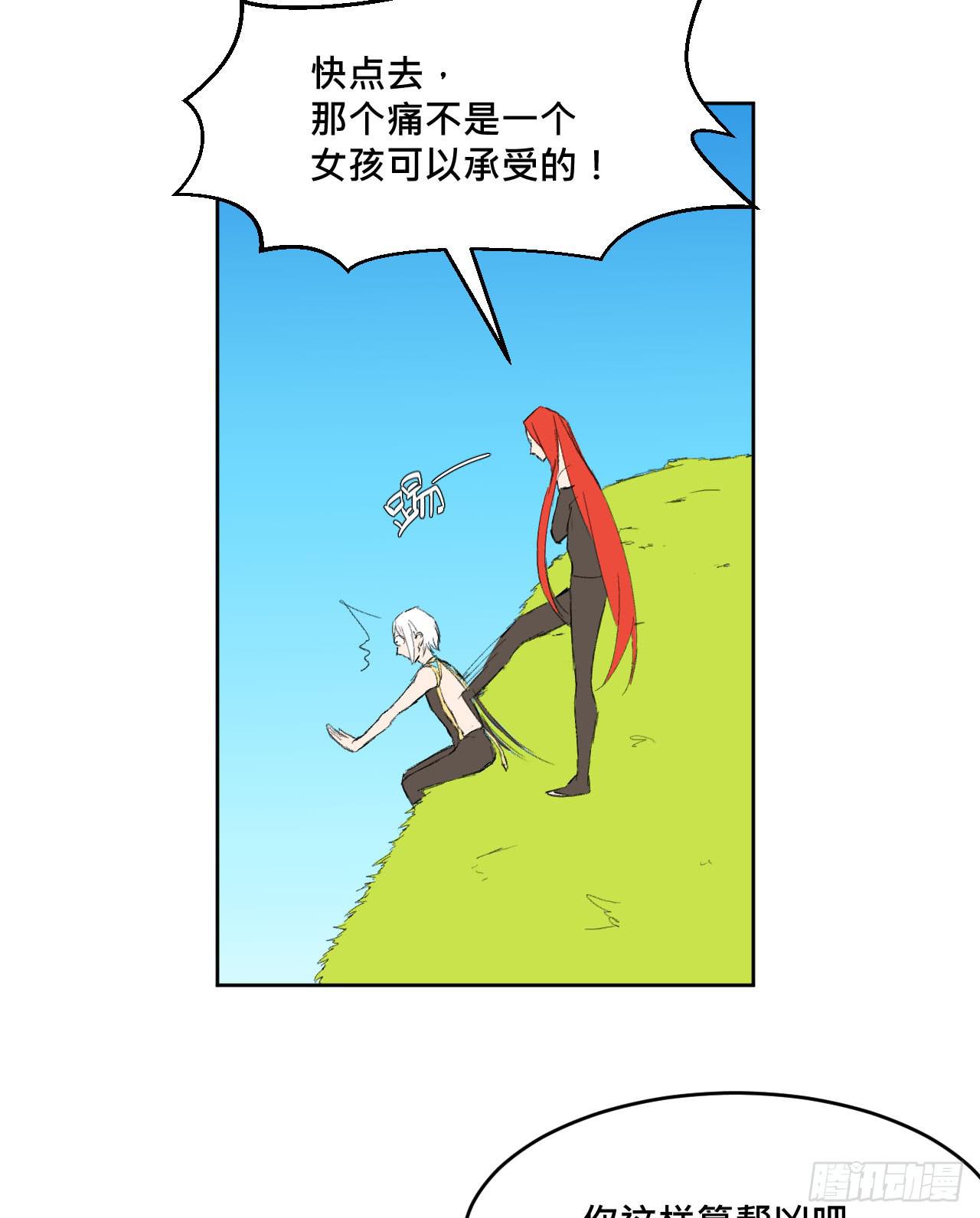 另一种幸福(1/3)-第9话