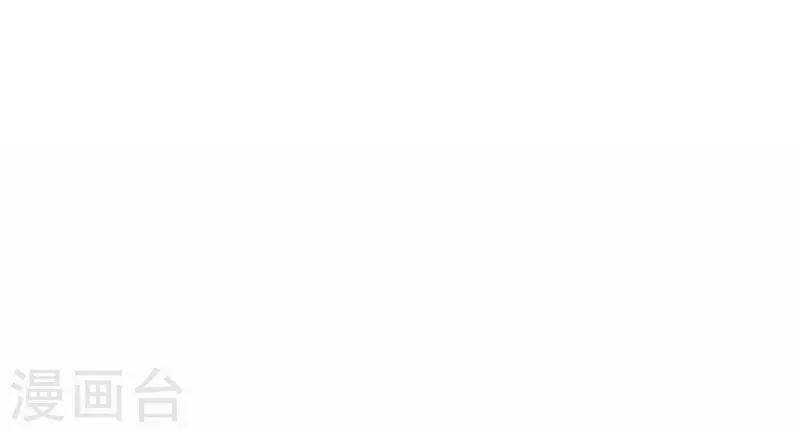 愛卿嫁到 - 第15話 - 1