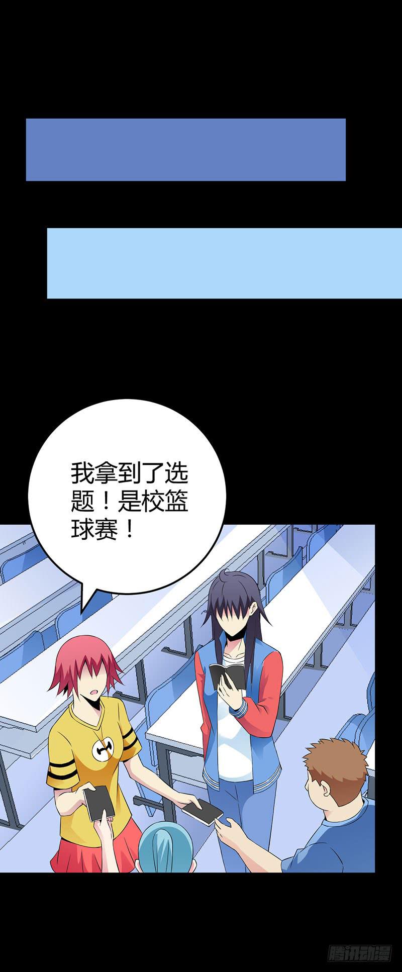 第二轮面试-第11话