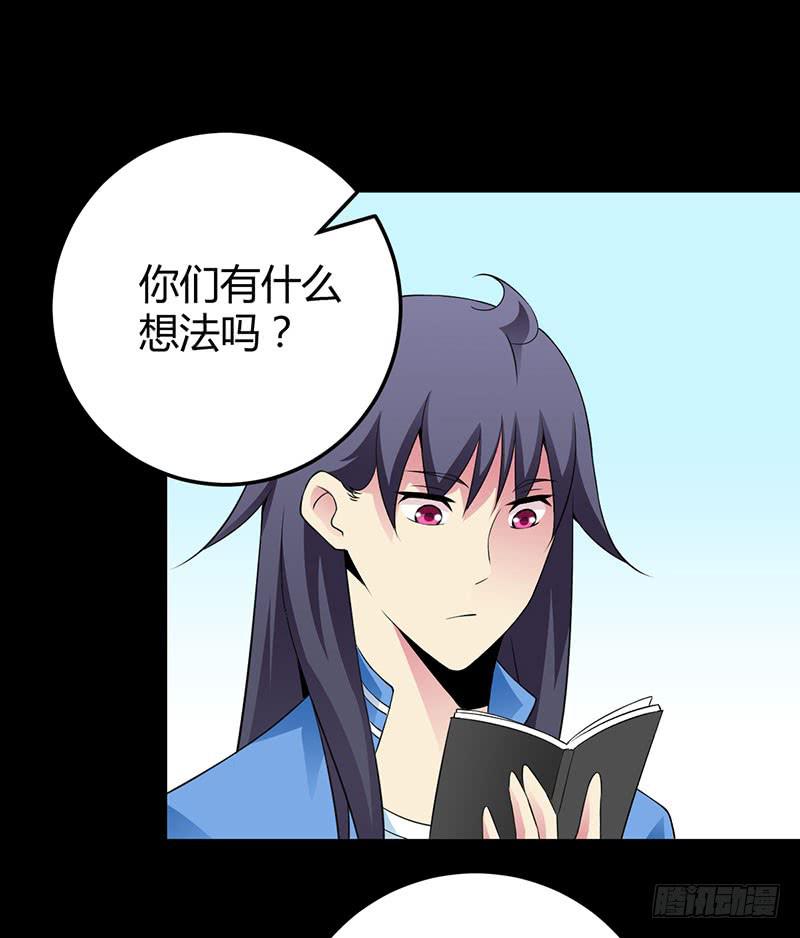 第二轮面试-第11话