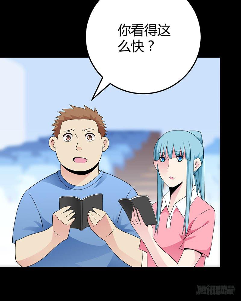 第二轮面试-第11话