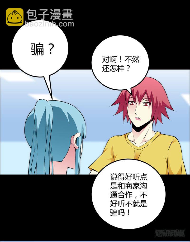 第二轮面试-第11话