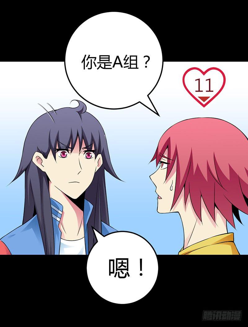 第二轮面试-第11话