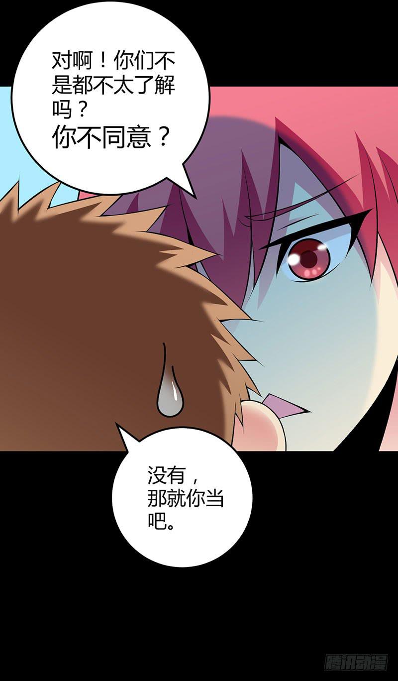 第二轮面试-第11话