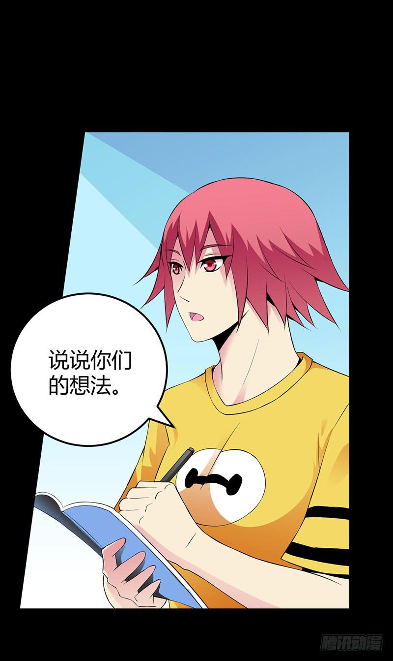 第二轮面试-第11话