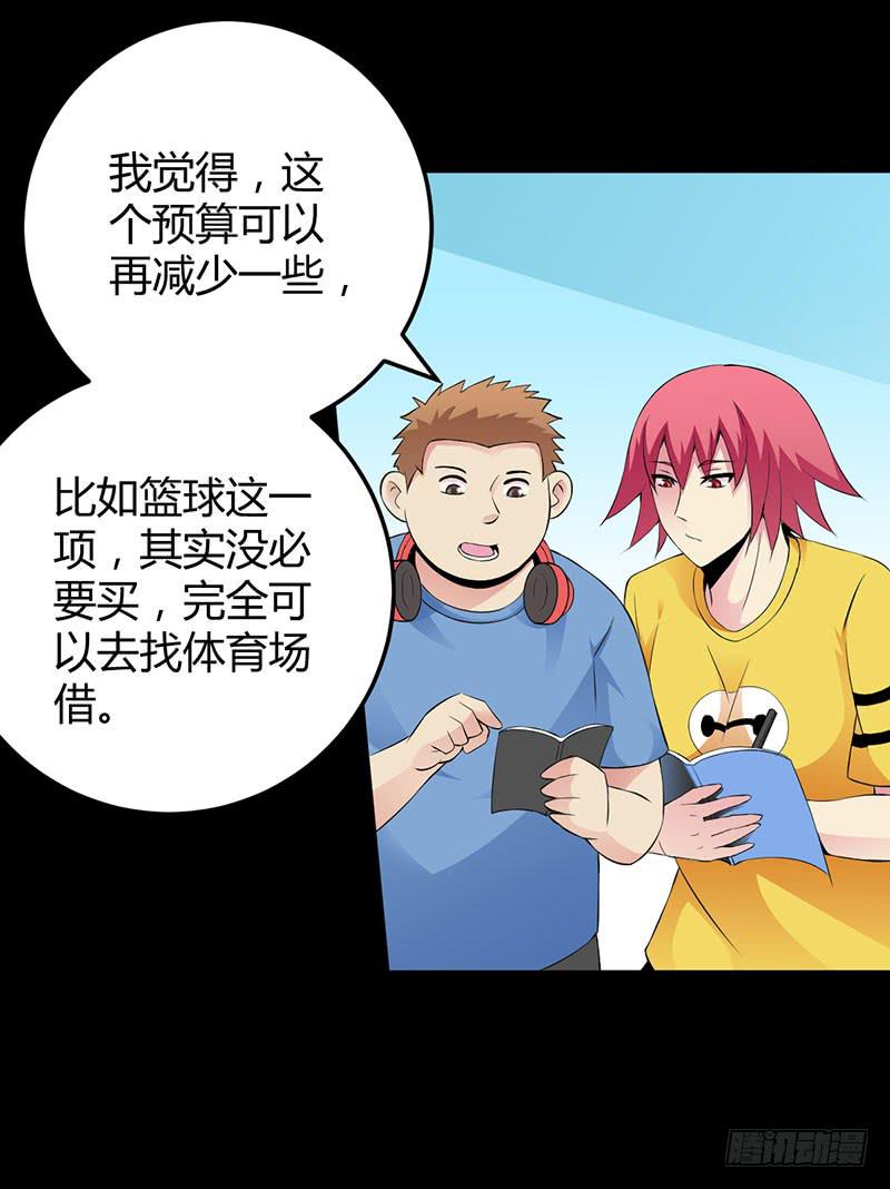 第二轮面试-第11话