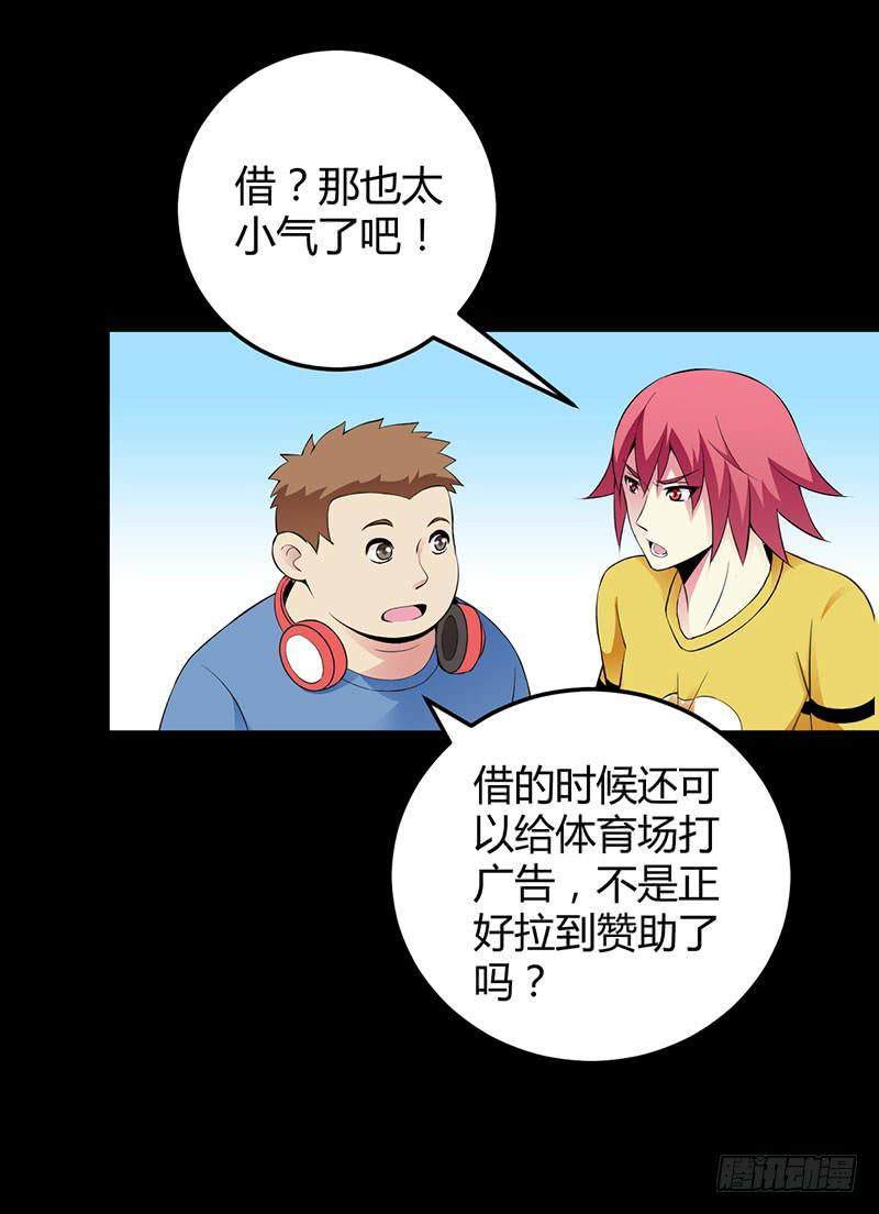 第二轮面试-第11话