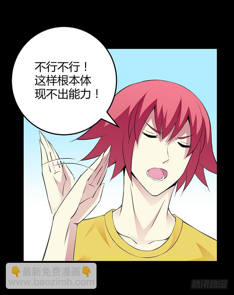 第二轮面试-第11话