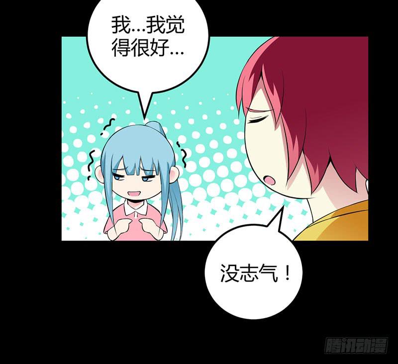 第二轮面试-第11话