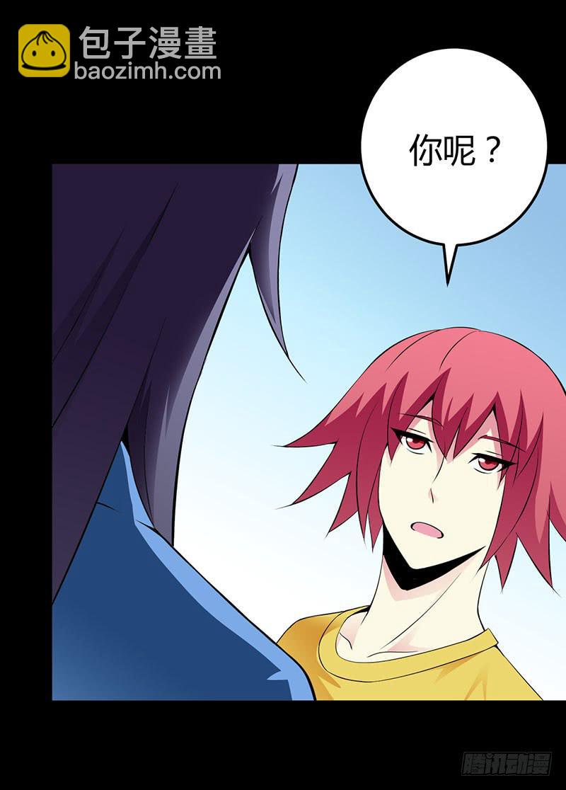 第二轮面试-第11话