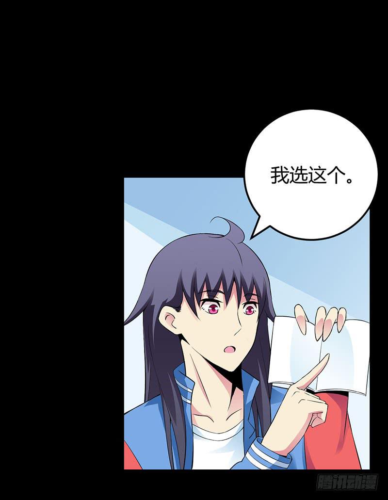 第二轮面试-第11话