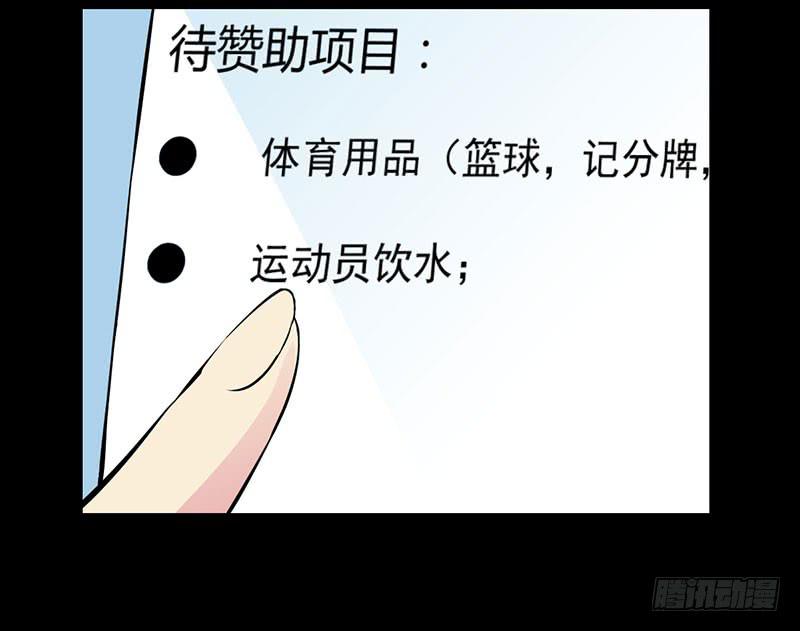 第二轮面试-第11话