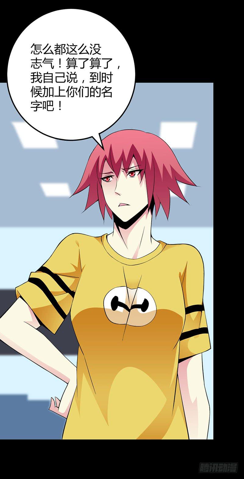 第二轮面试-第11话