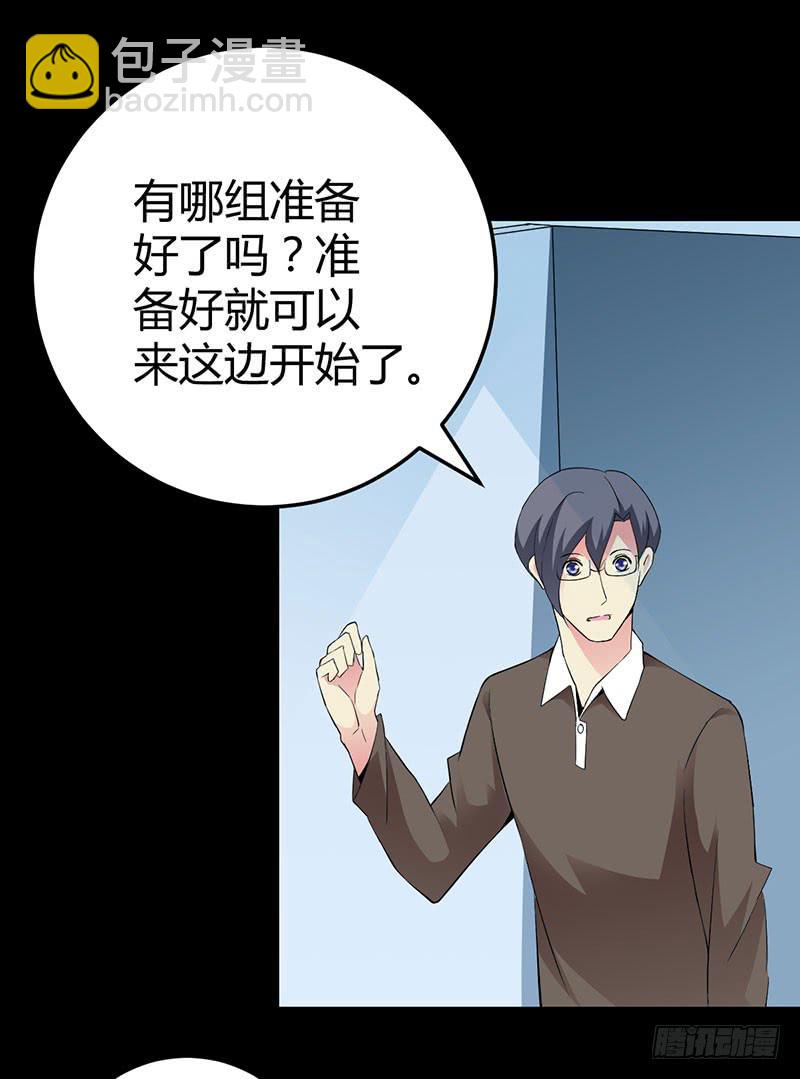 第二轮面试-第11话