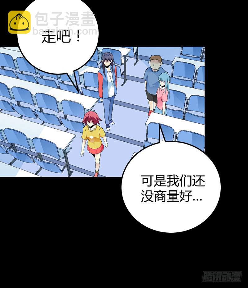 第二轮面试-第11话