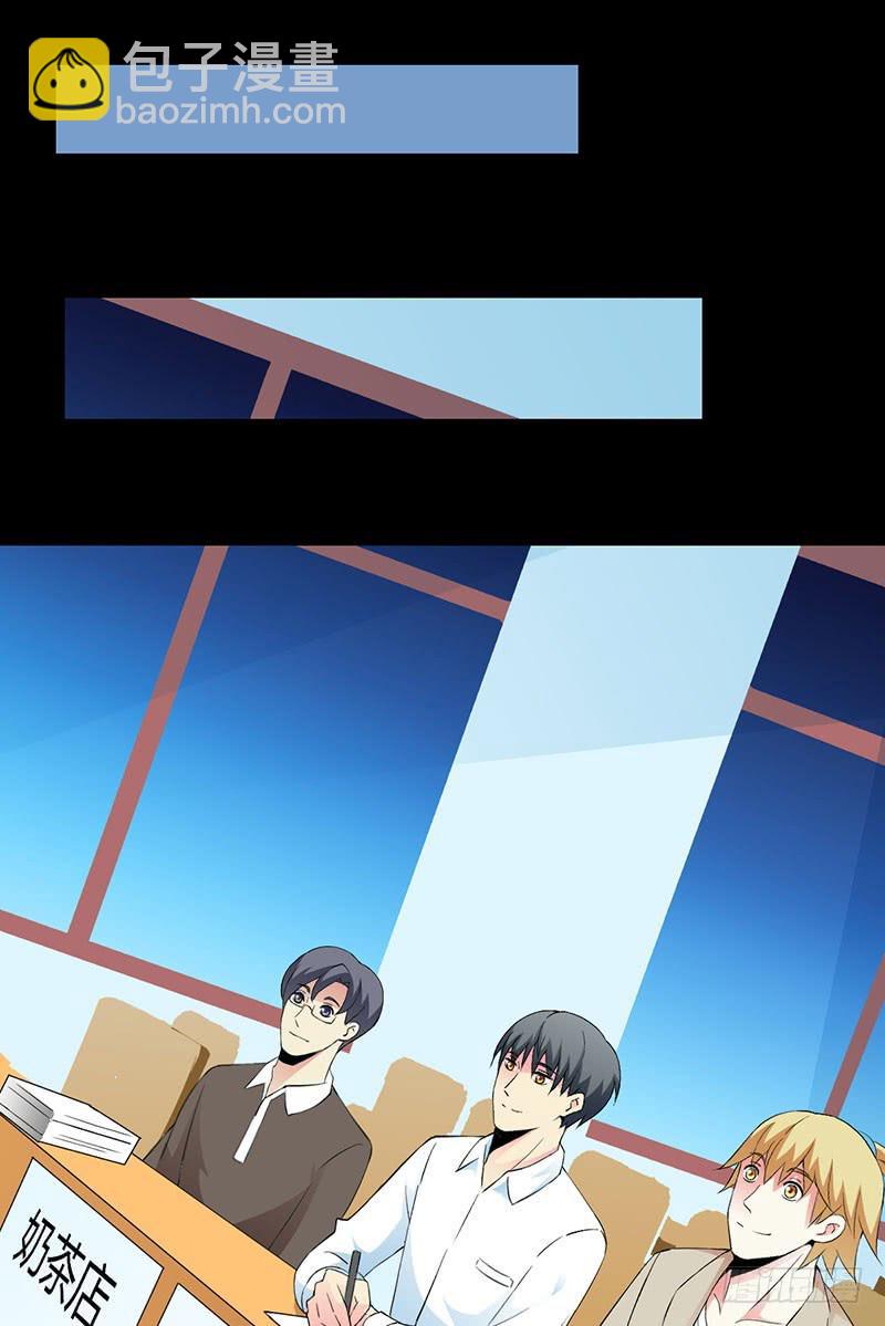 第二轮面试-第11话