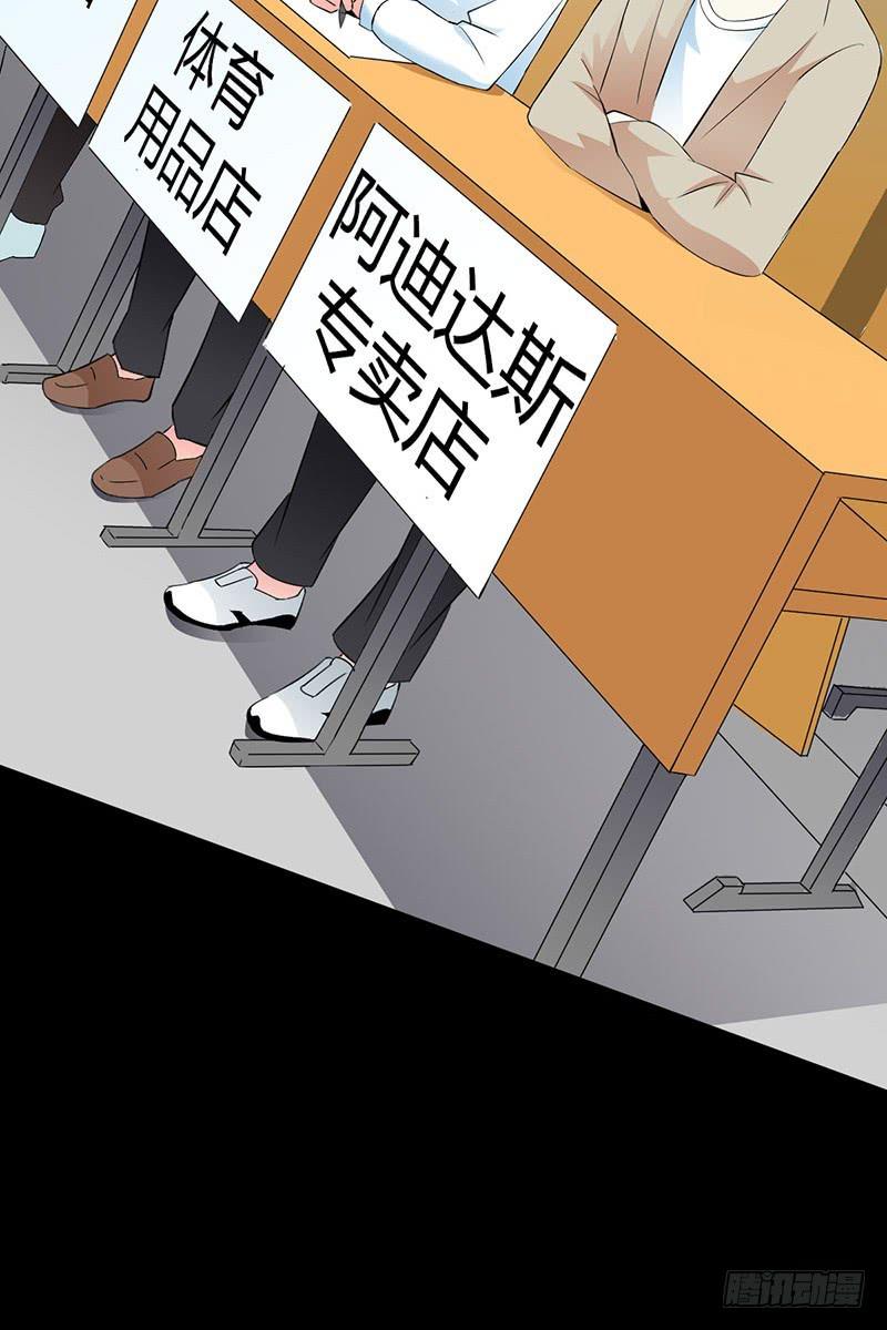 第二轮面试-第11话