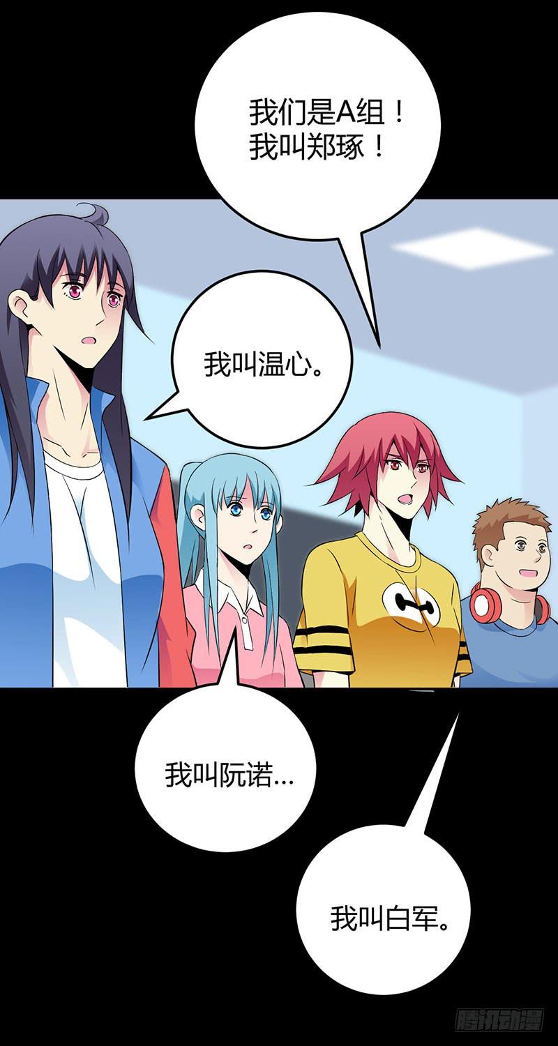 第二轮面试-第11话