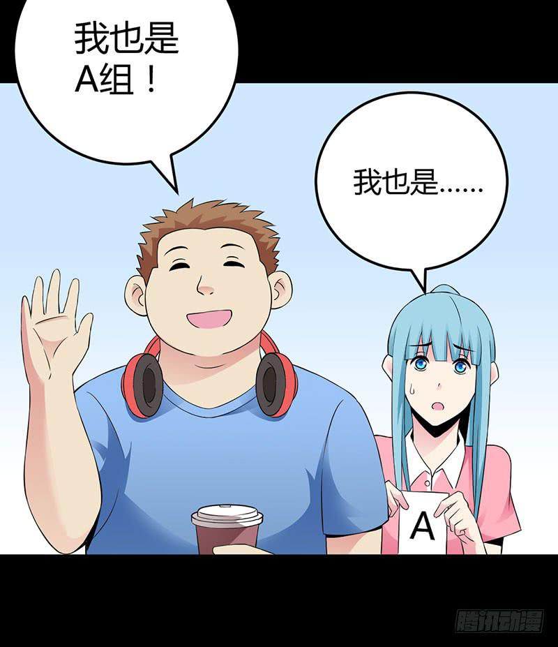 第二轮面试-第11话