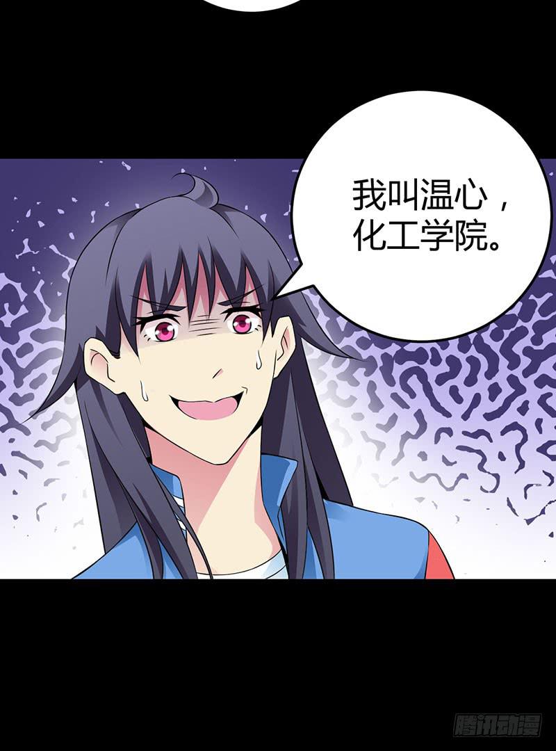 第二轮面试-第11话