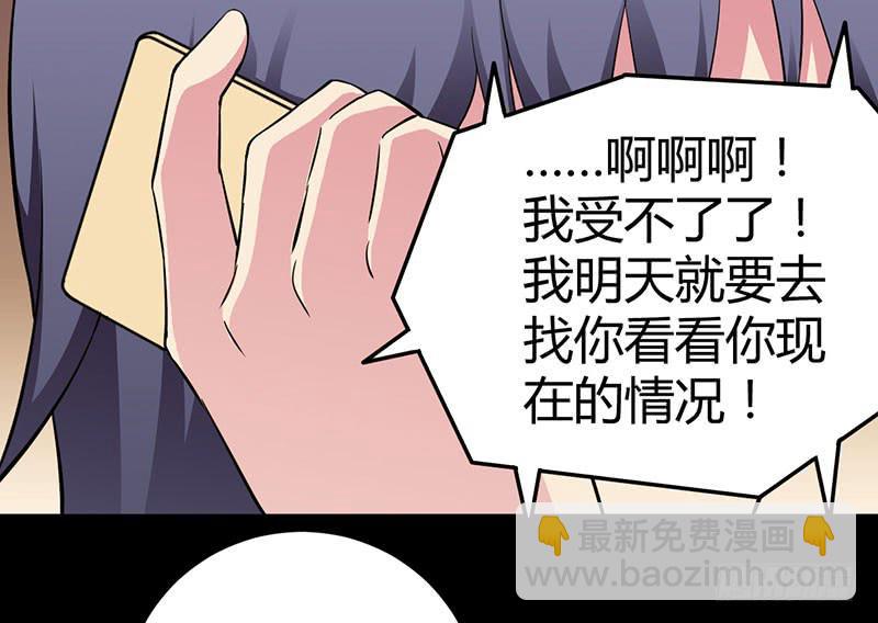 并没有喜欢上-第13话