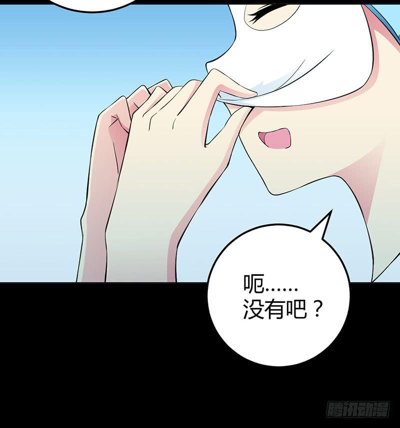 并没有喜欢上-第13话