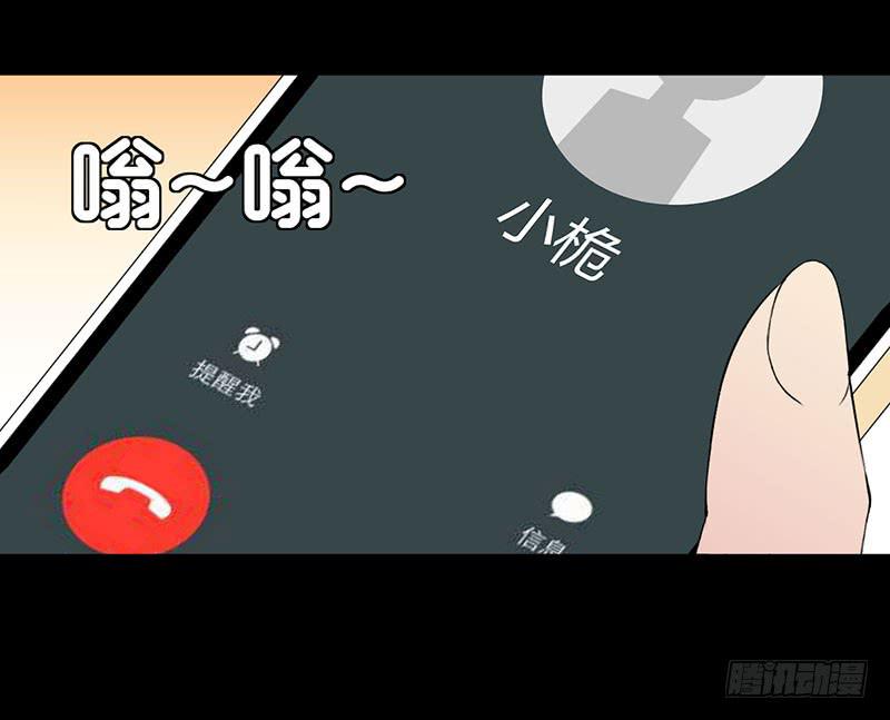 并没有喜欢上-第13话