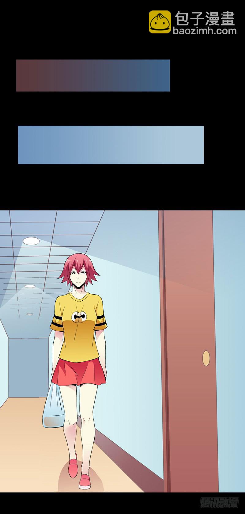 并没有喜欢上-第13话