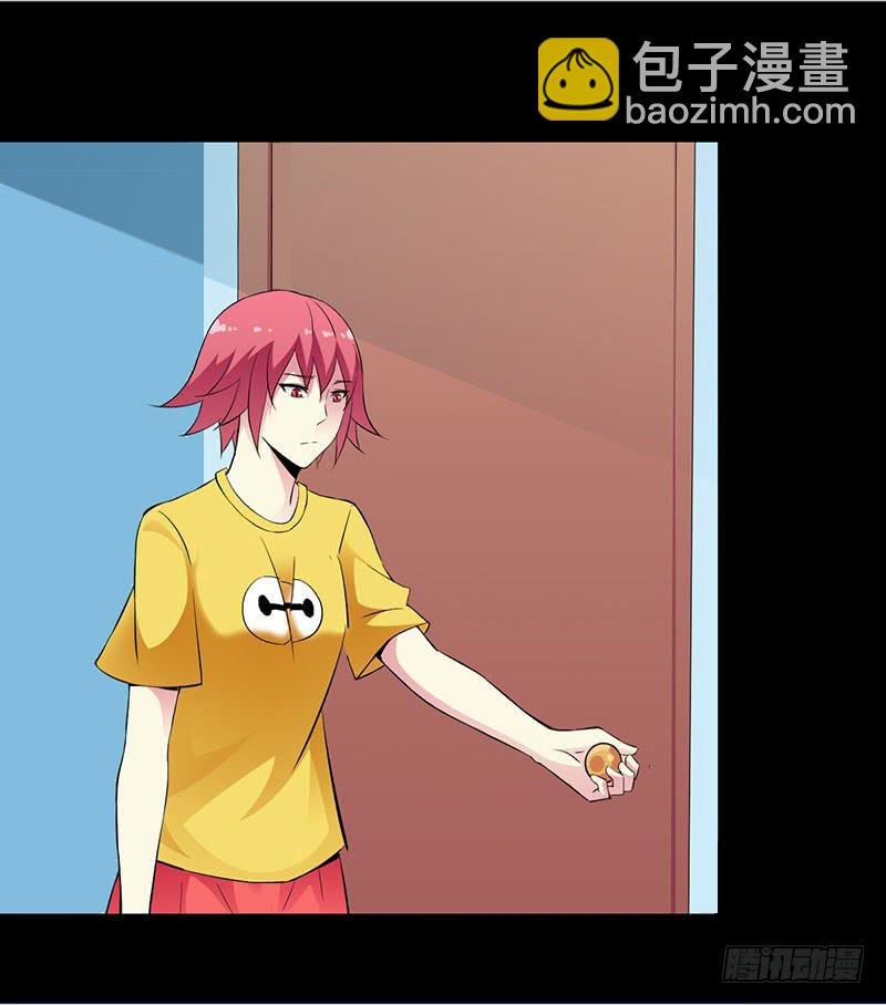 并没有喜欢上-第13话