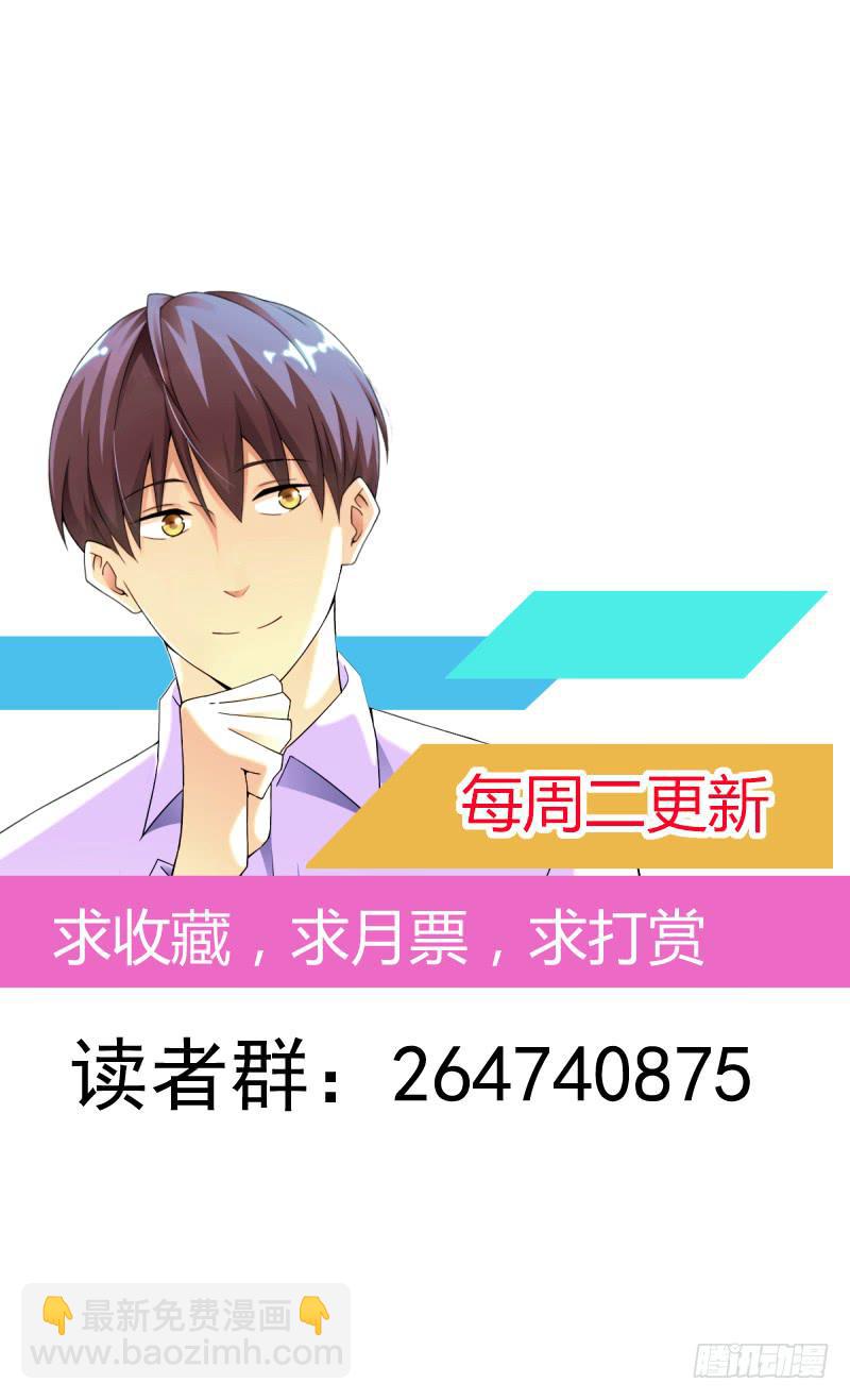 并没有喜欢上-第13话