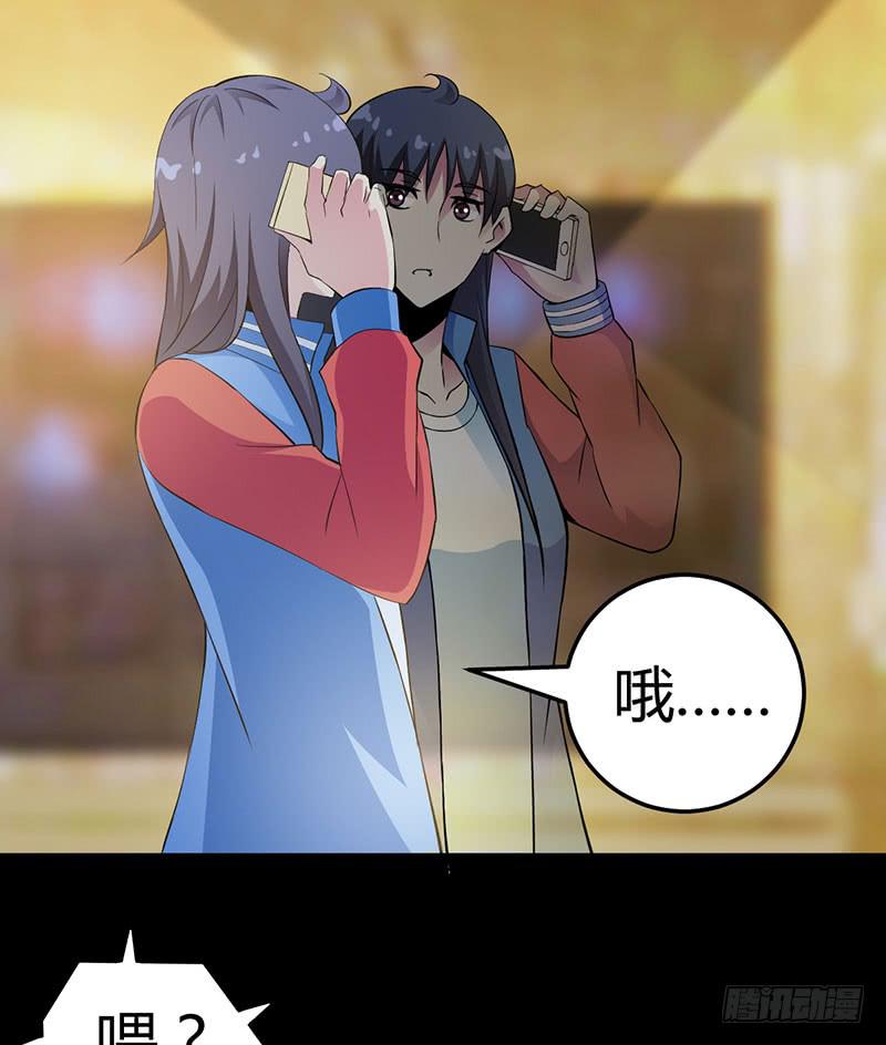 并没有喜欢上-第13话