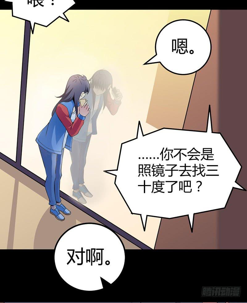 并没有喜欢上-第13话