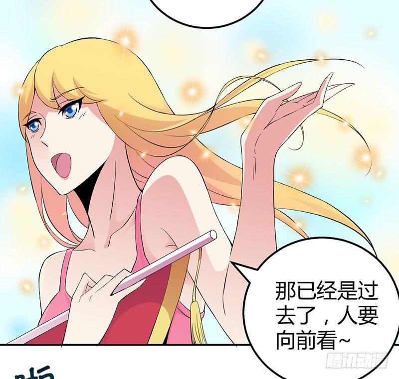 颜值即是动力！-第15话