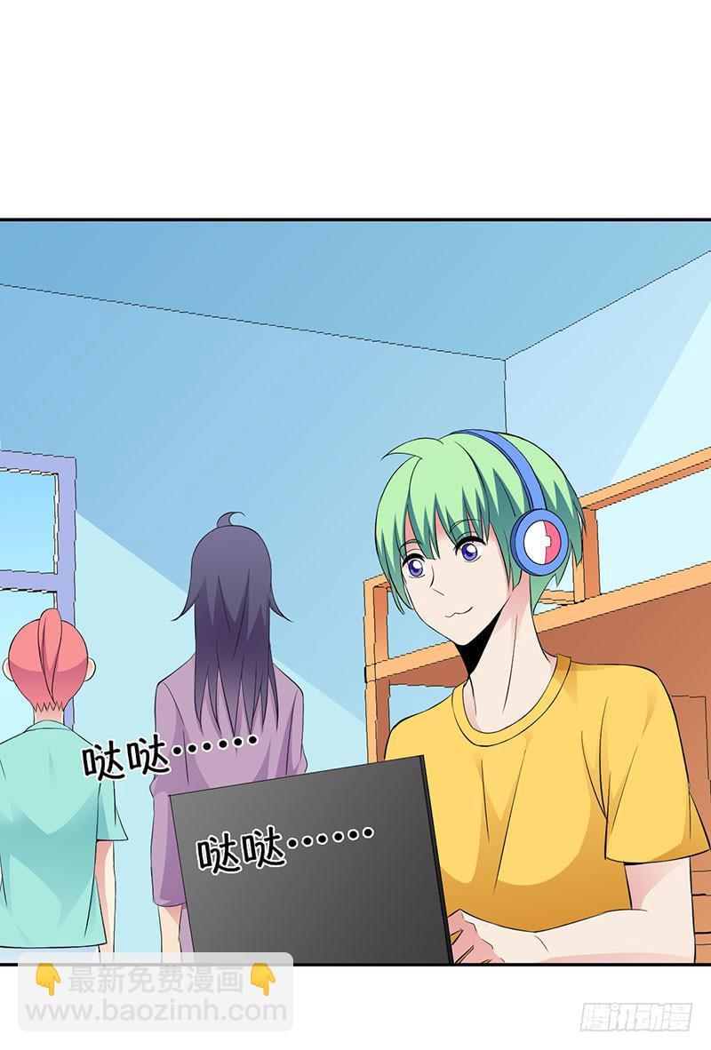 颜值即是动力！-第15话