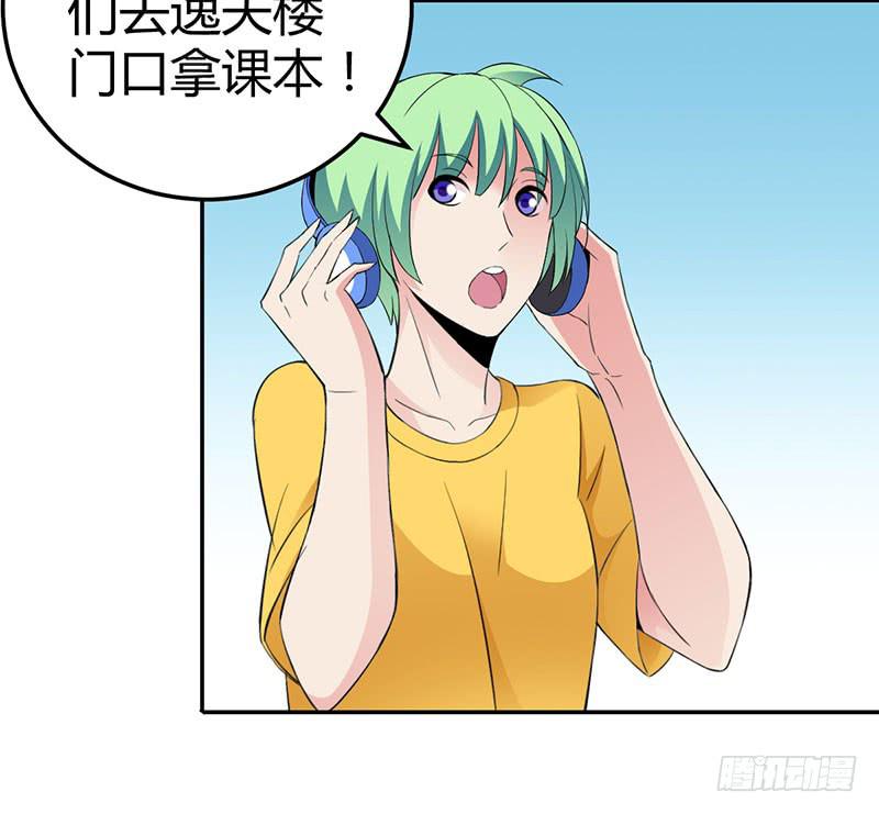 颜值即是动力！-第15话