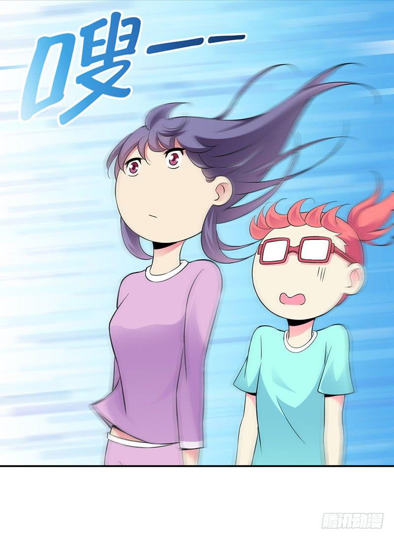 颜值即是动力！-第15话