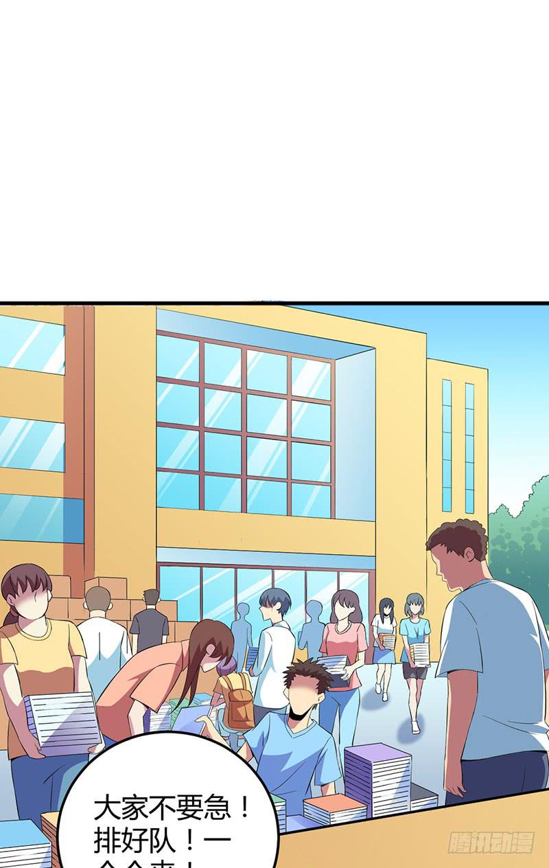 颜值即是动力！-第15话