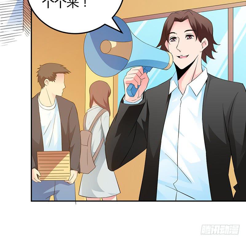 颜值即是动力！-第15话